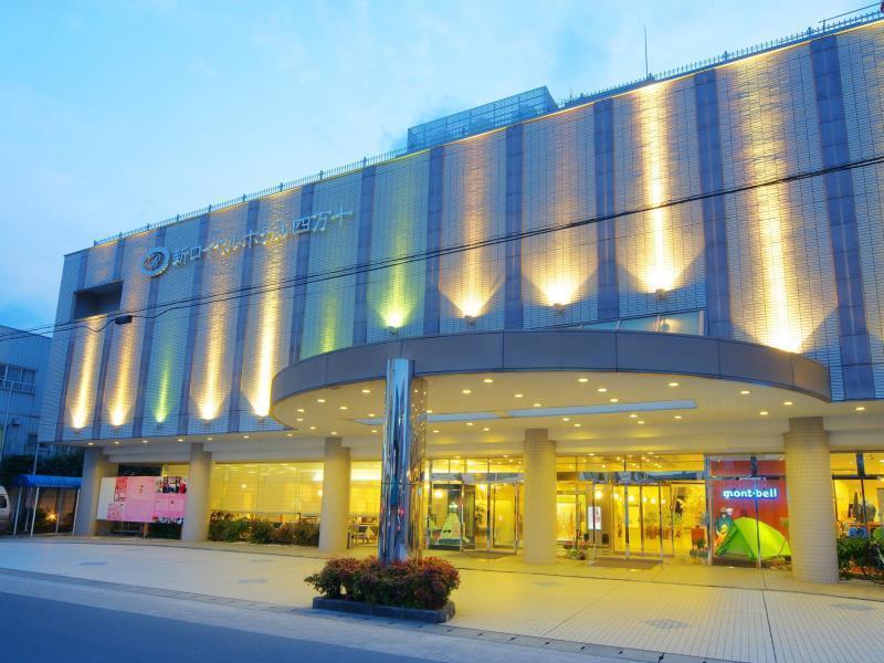 New Royal Hotel Shimanto Shimanto (Kochi) Exterior foto